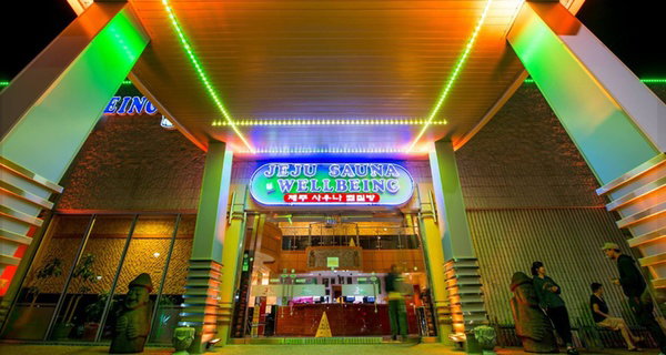 Relax & Rejuvenate at JeJu Sauna & Wellbeing: Atlanta's Korean Spa