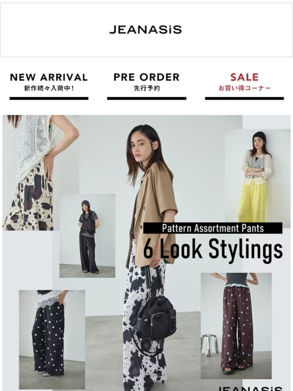 【Pattern Assortment Pants】  柄で差をつける今季おすすめのイージーパンツ★