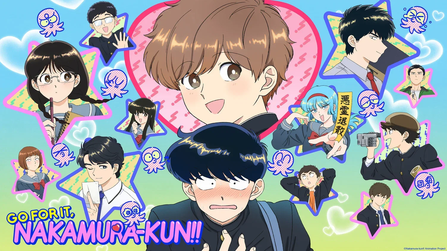 Go For It, Nakamura-kun!!