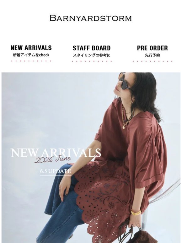 【NEW ARRIVALS】6.5UPDATE🌴上質なGIZAコットンに新型登場◆【スタイリスト樋口かほりさん】と考える、一歩先のワードローブ✅◆【DENIM】大人の品がある新作デニム