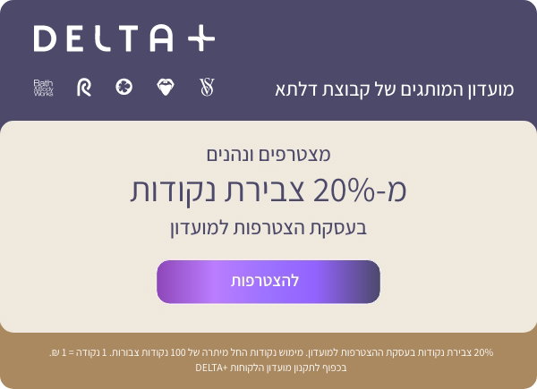 חברי מועדון