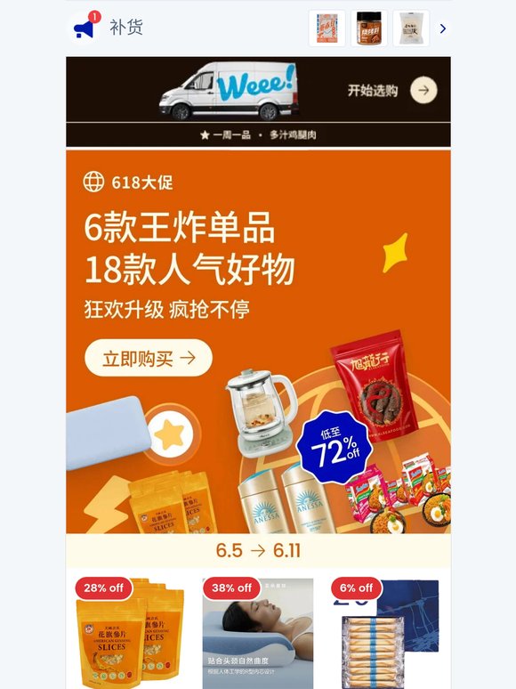 🎁618父亲节送礼省心又走心