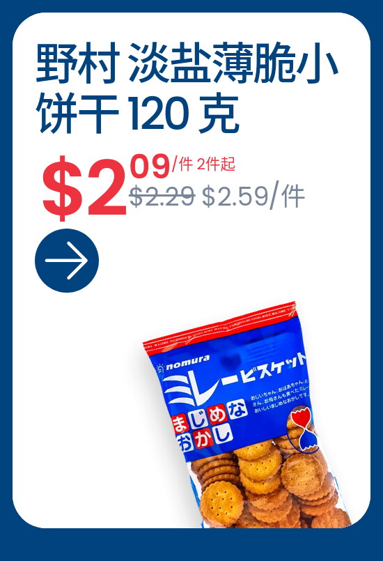 sku index 4