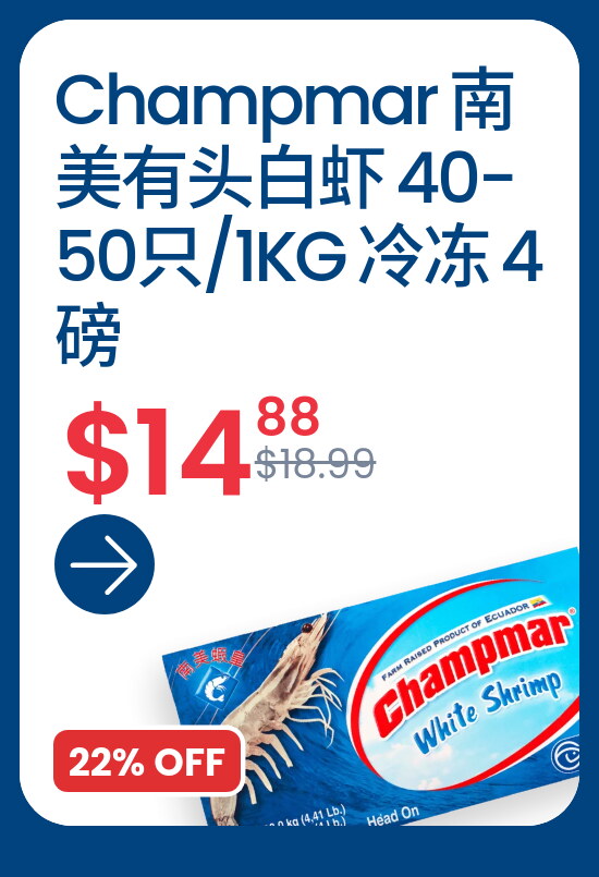 sku index 3