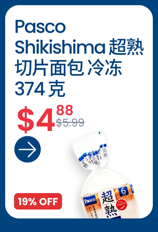 sku index 8