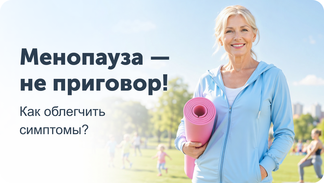 Естественное омоложение с Ревитоникой