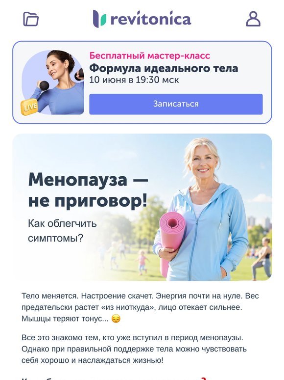 Приливы, бессонница, набор веса?