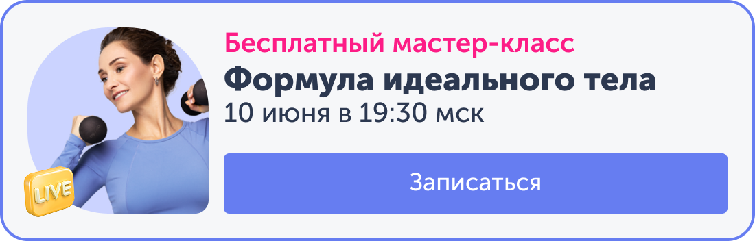 Естественное омоложение с Ревитоникой
