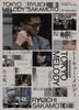Tokyo Melody Ryuichi Sakamoto [BLU-RAY] (Japan Version)