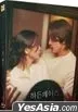 Hidden Face (Blu-ray) (English Subtitled) (Full Slip Normal Edition) (Korea Version) Hidden Face (Blu-ray) (English Subtitled) (Full Slip Normal Edition) (Korea Version)