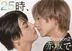 At 25:00, in Akasaka Season 2 (Blu-ray Box) (English Subtitled) (Japan Version) At 25:00, in Akasaka Season 2 (Blu-ray Box) (English Subtitled) (Japan Version)