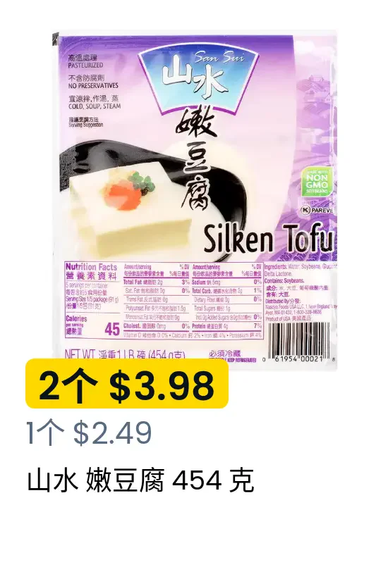 Sku img