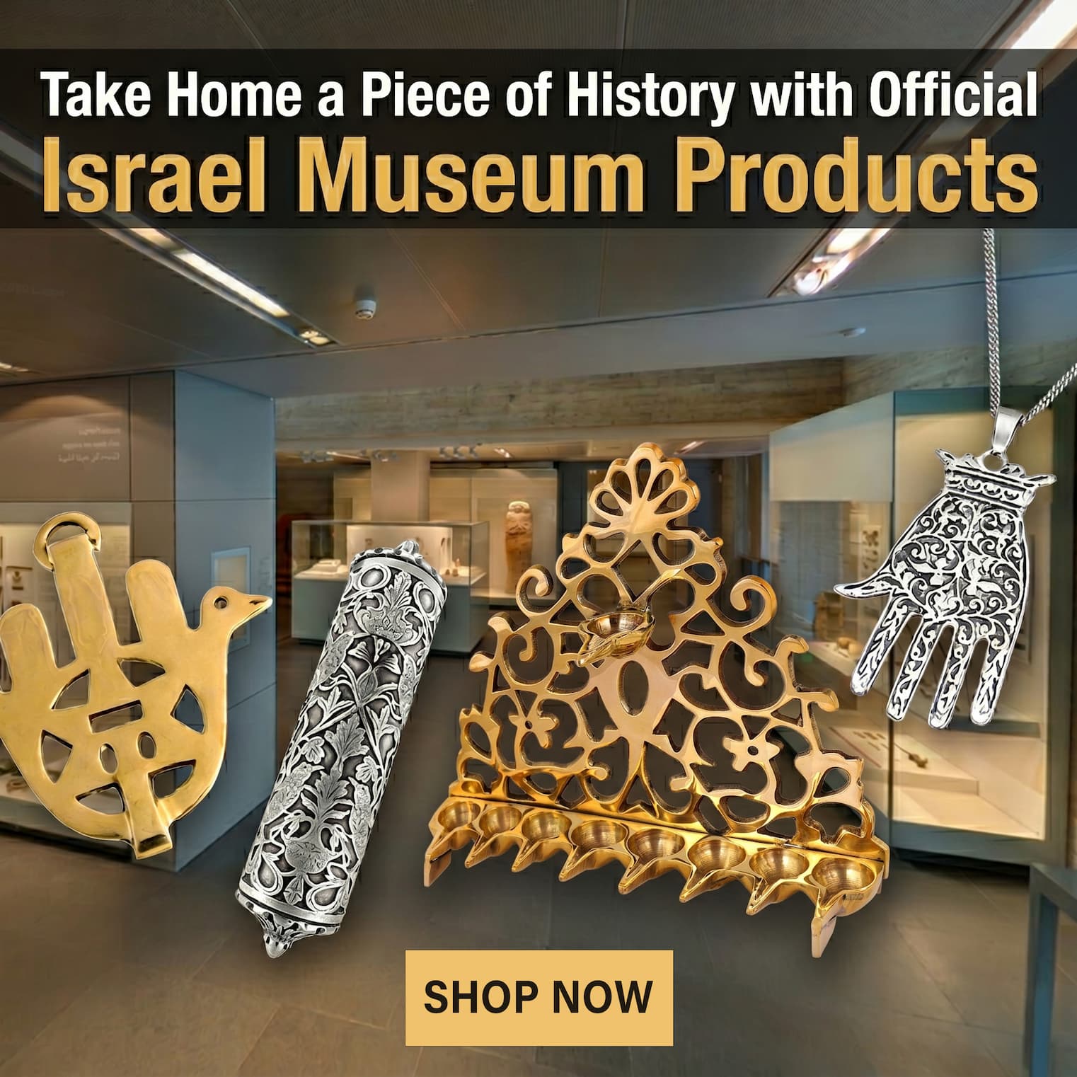 The Israel Museum