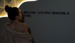 SPA-программы в салоне красоты OK Beauty Studio