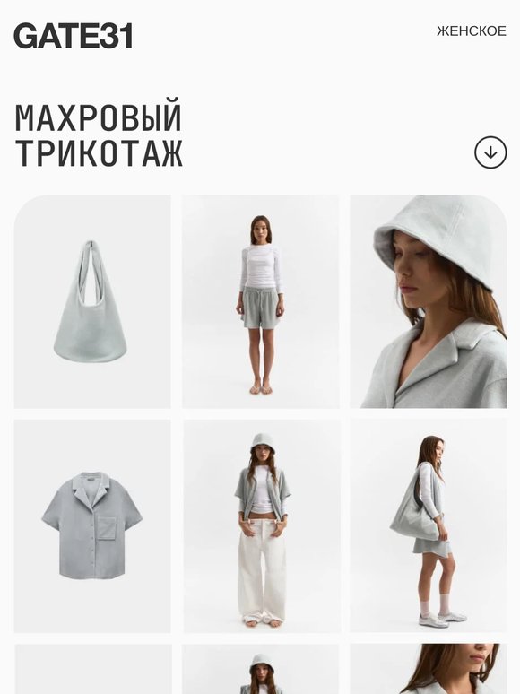Лето на ощупь