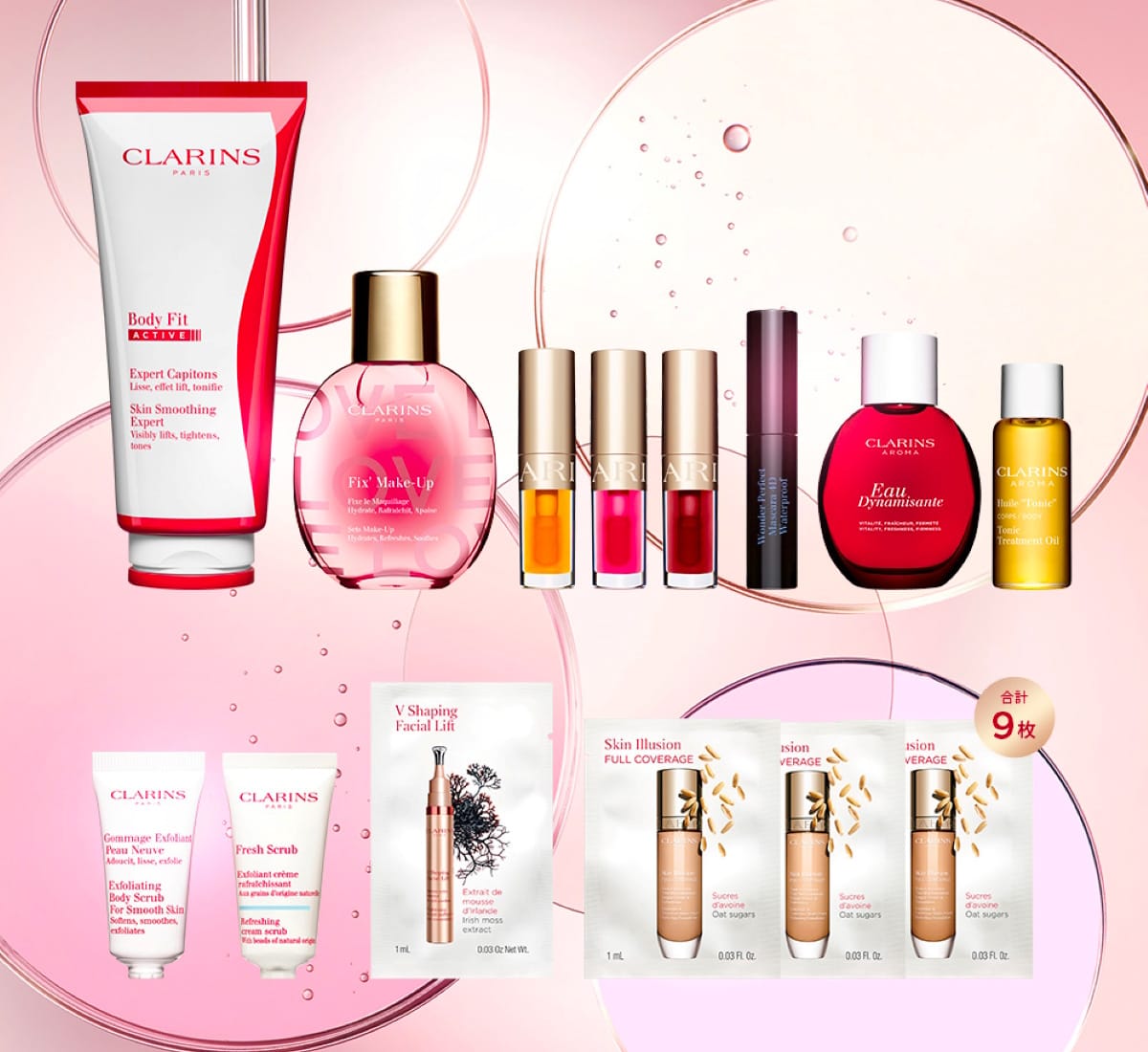公式オンライン限定Marche de Clarins 2026