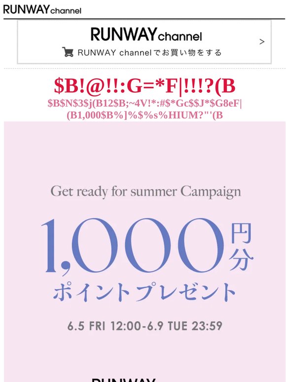 ※本日23:59まで※ 新作予約対象！1万円以上購入で1,000ポイント貰える！ほしかったアイテムはこのチャンスに！