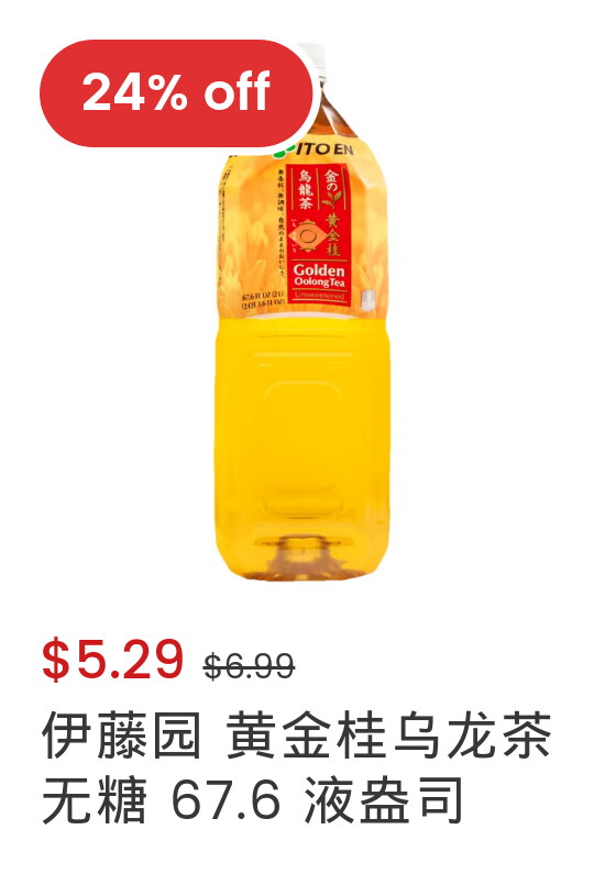 sku index 2