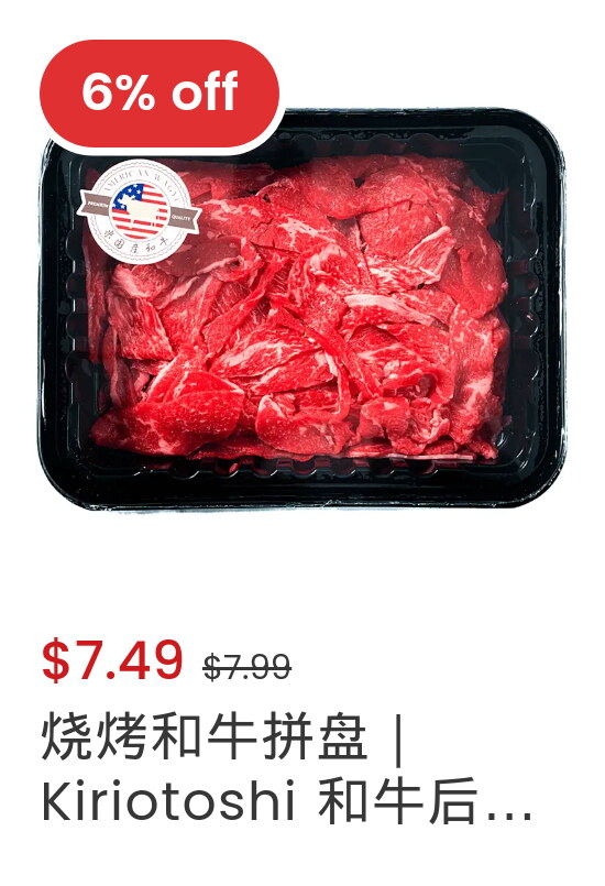 sku index 7