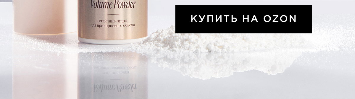 Купить на OZON