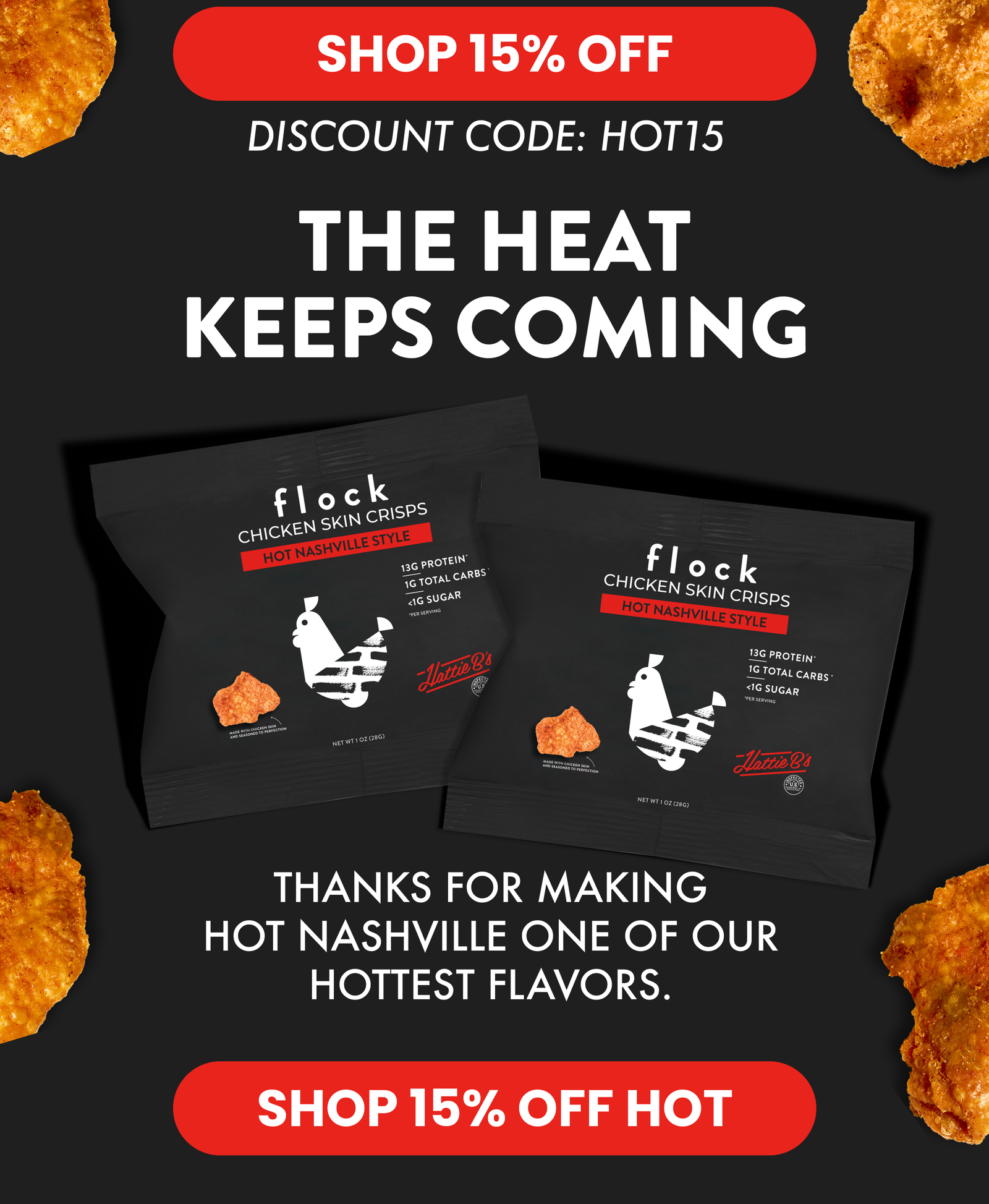 shop flock