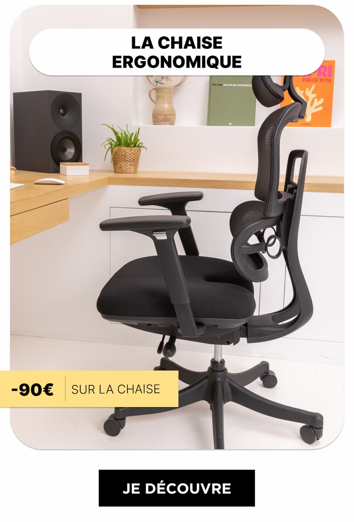 LA CHAISE DE BUREAU ERGONOMIQUE