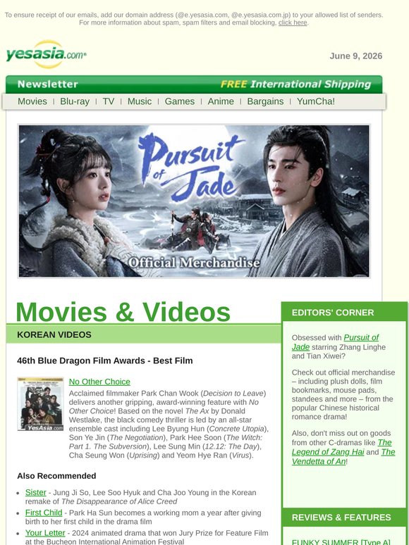 New at YesAsia: Pursuit of Jade Merch, No Other Choice, ATEEZ, Terence Lam, East of Eden