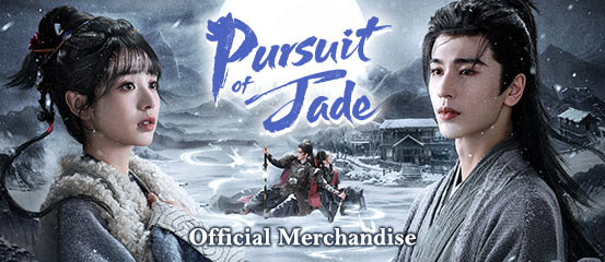 Pursuit of Jade Official Merchandise