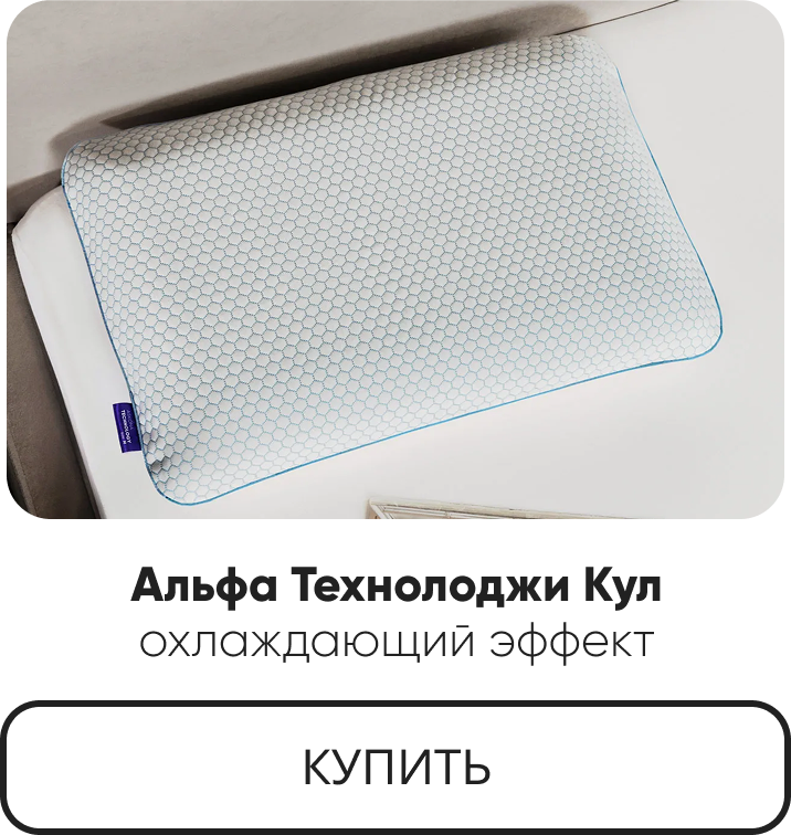 Альфа Технолоджи