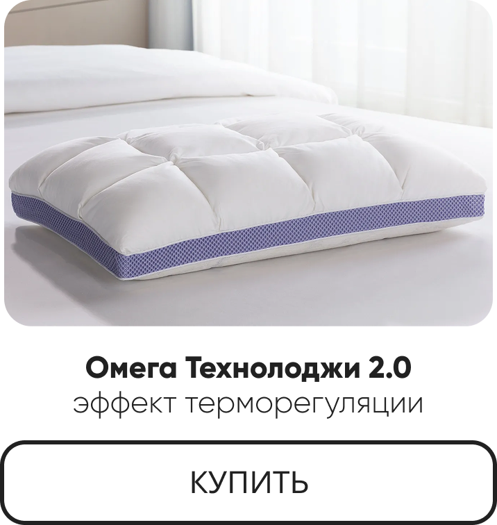 Омега Технолоджи