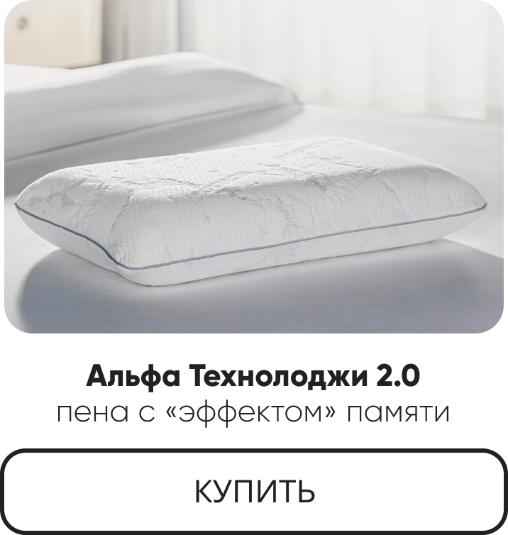 Альфа Технолоджи
