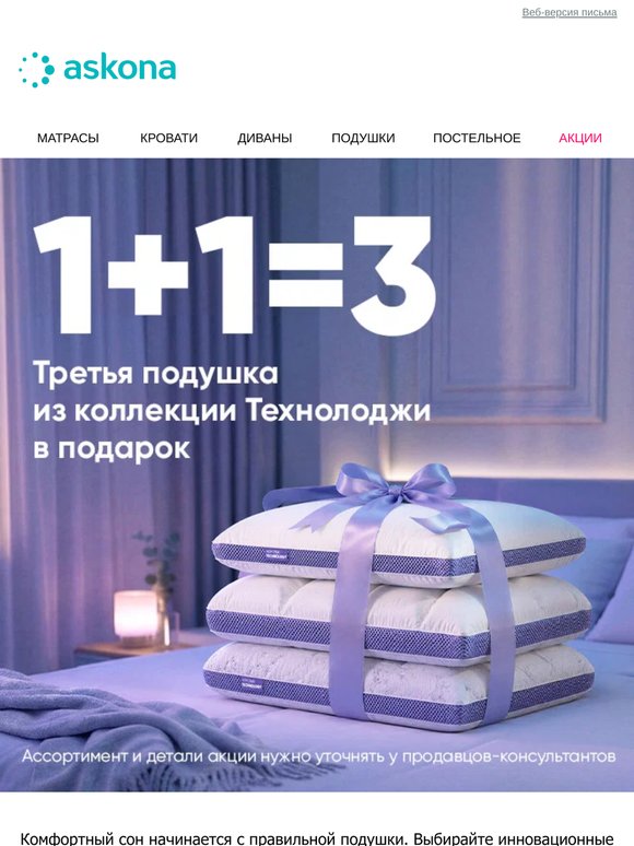 1+1=3