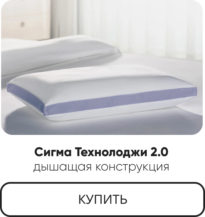 Сигма Технолоджи