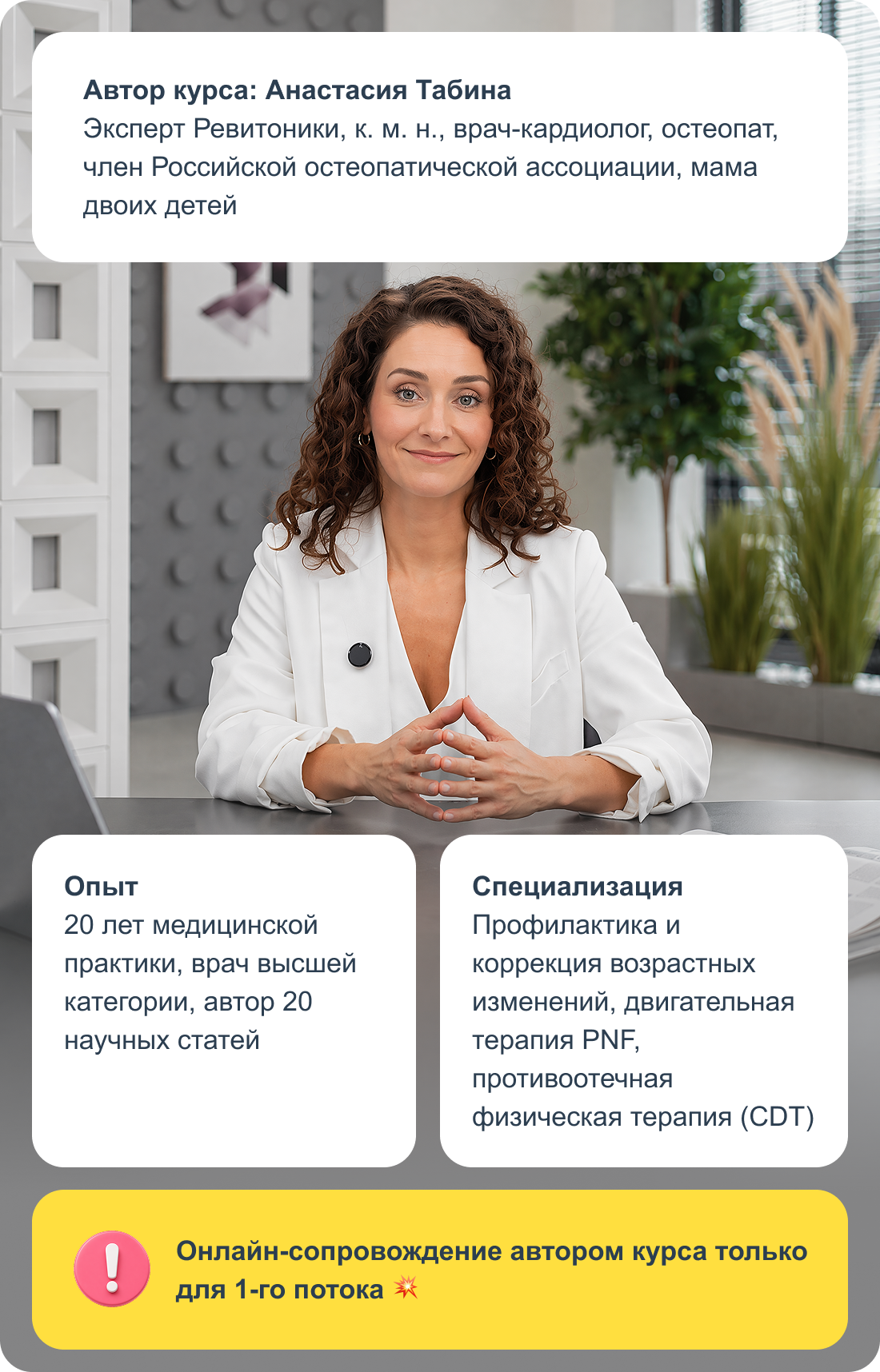 Естественное омоложение с Ревитоникой