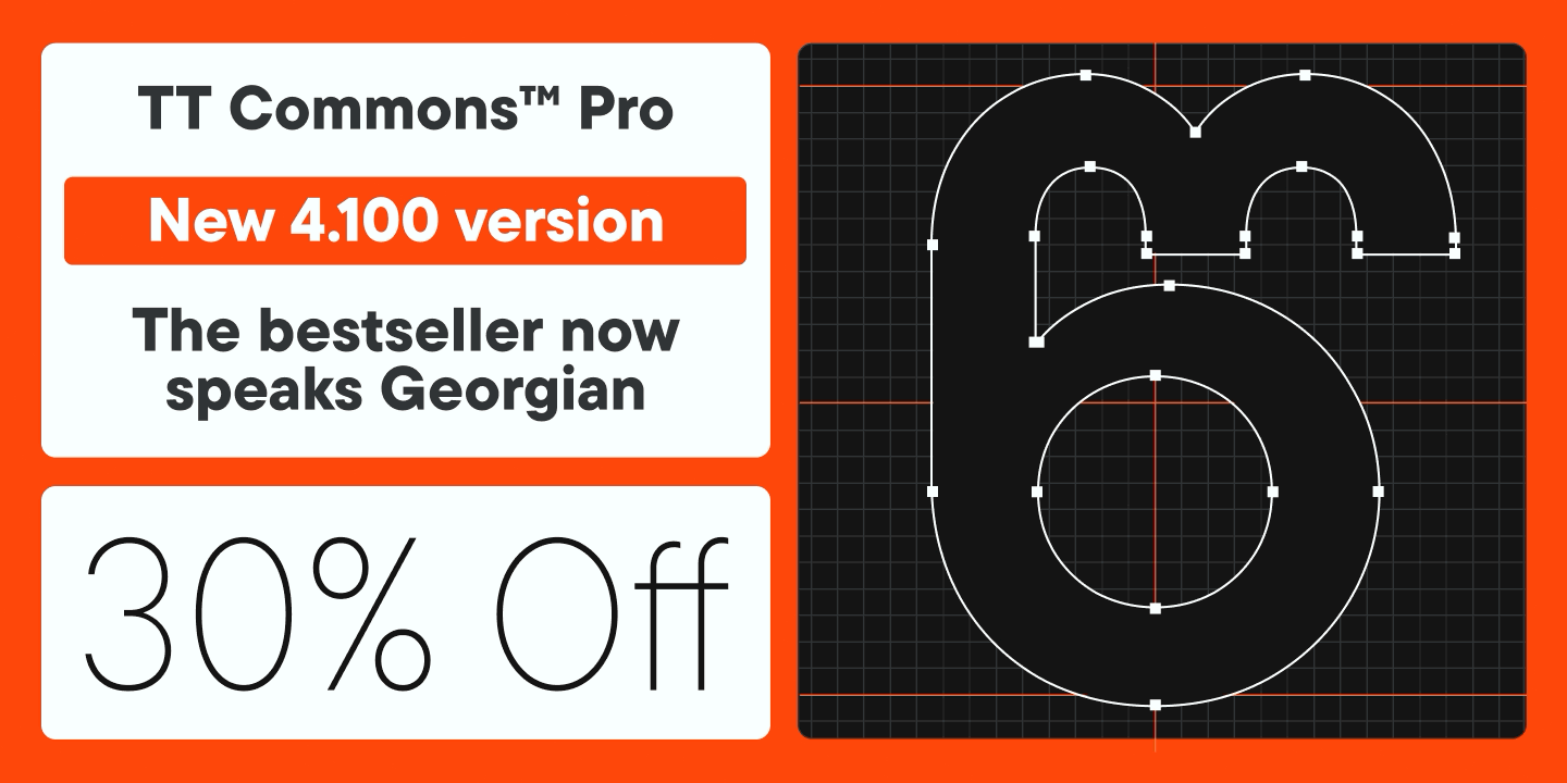 TT Commons™ Pro