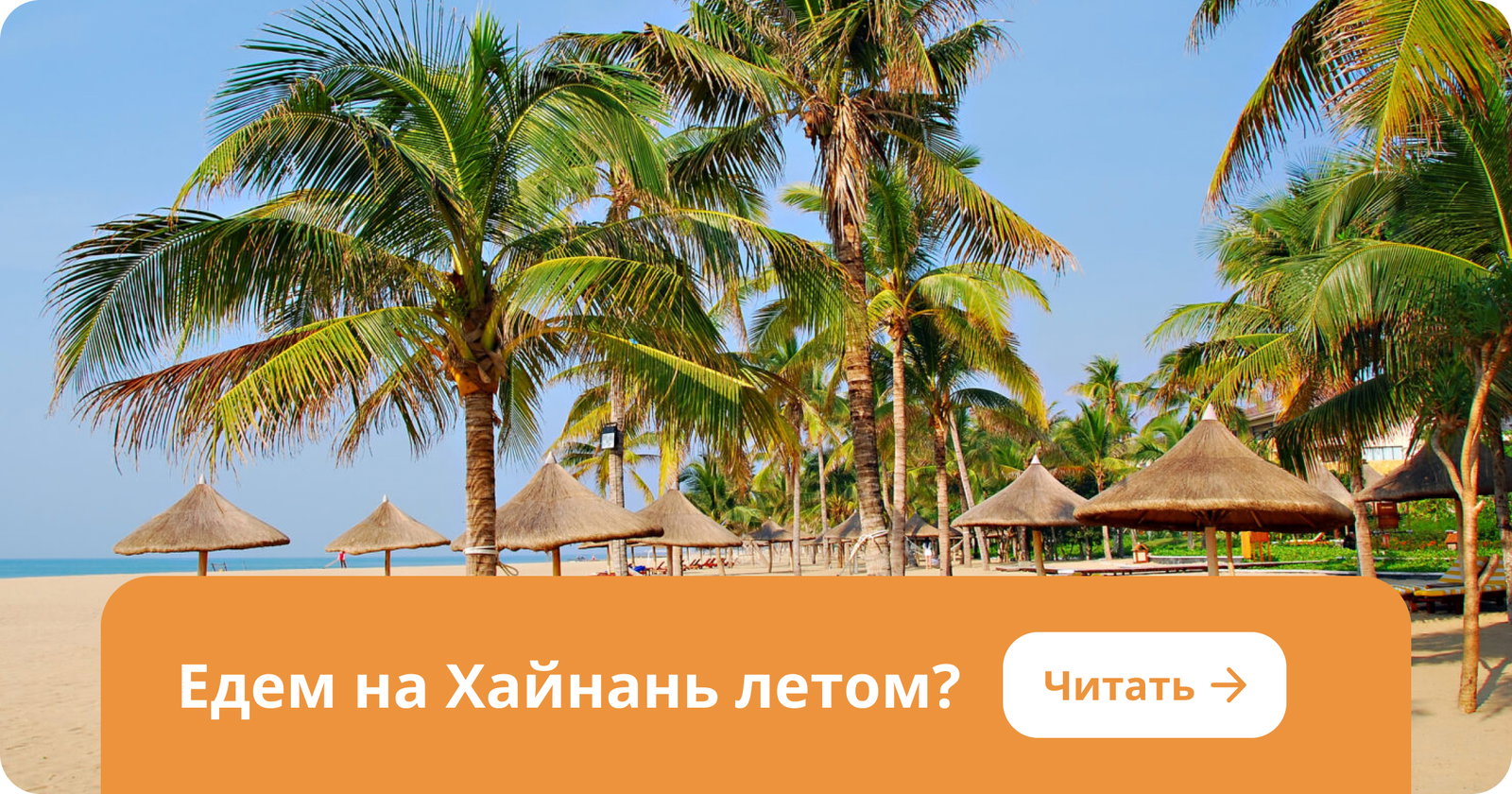 Отели Кемера