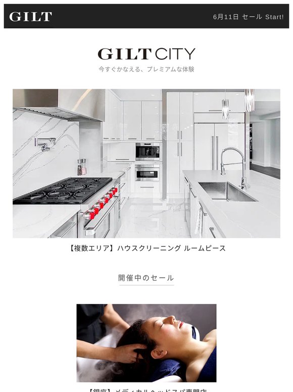 【複数エリア】ハウスクリーニング ルームピース