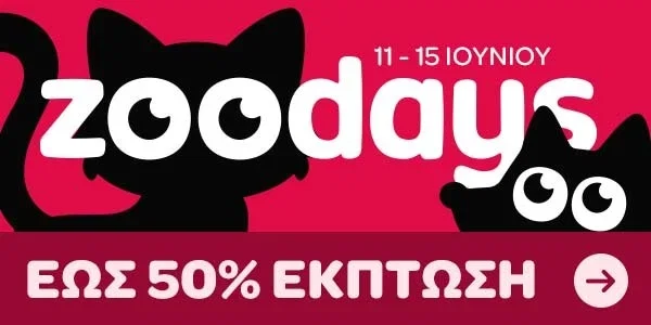 zooplus zoodays