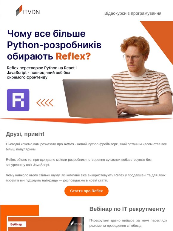 Новий тренд у Python, безкоштовний Spring і IT вебінари червня