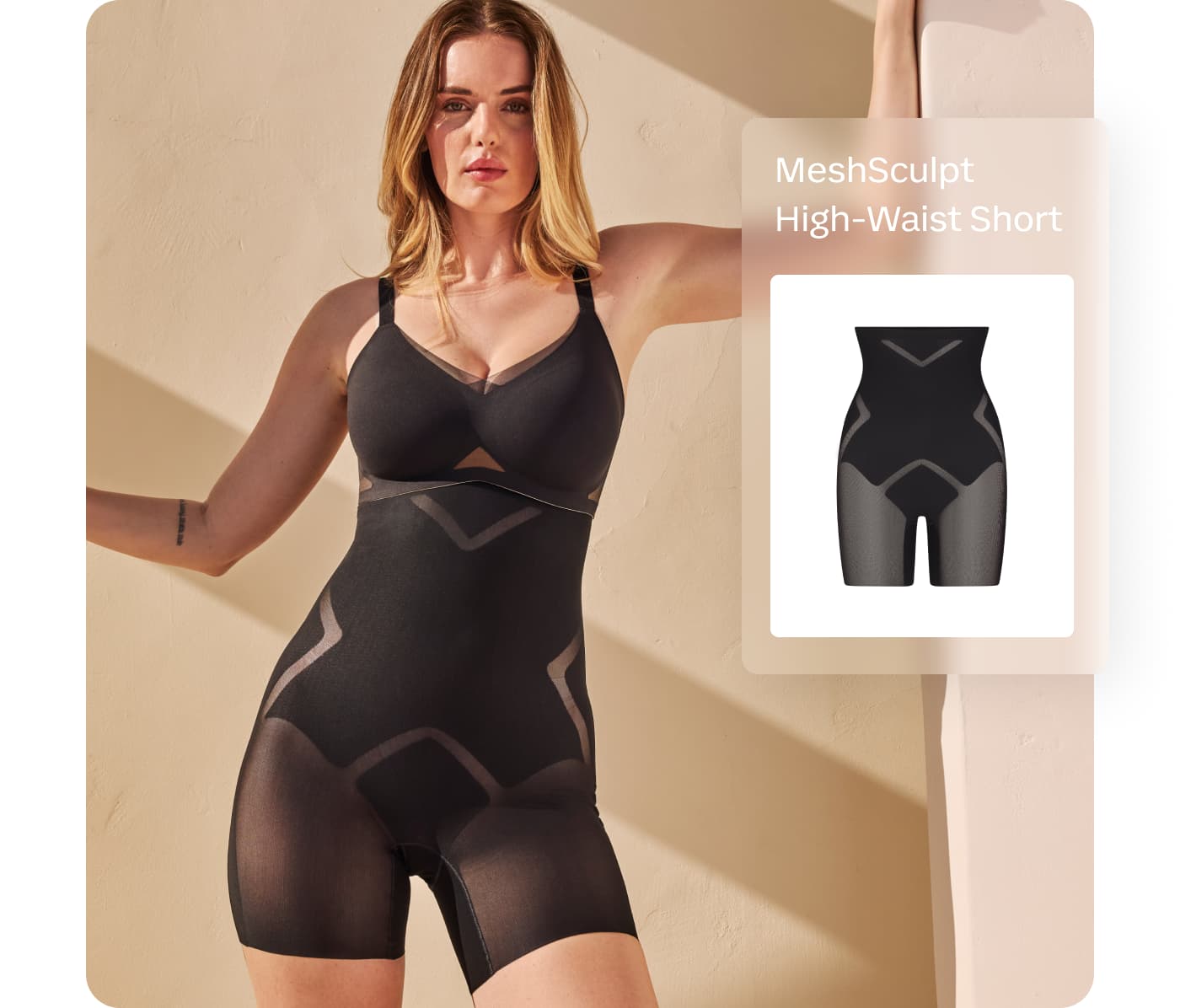 MeshSculpt High-Waist Short