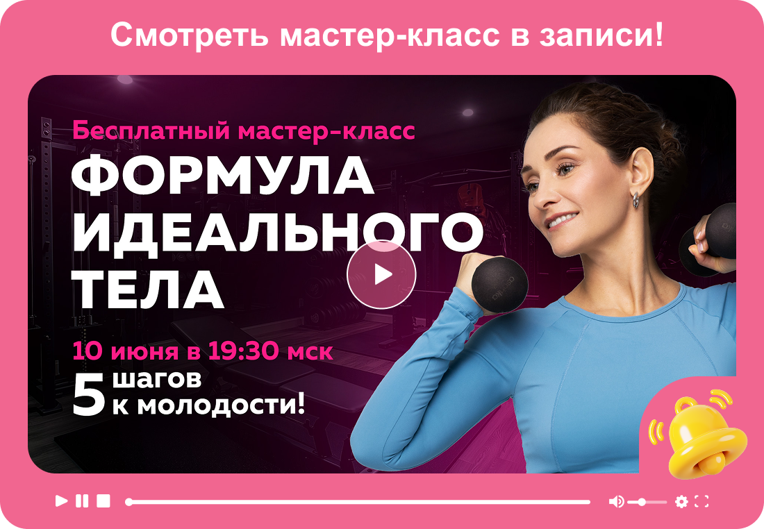 Естественное омоложение с Ревитоникой