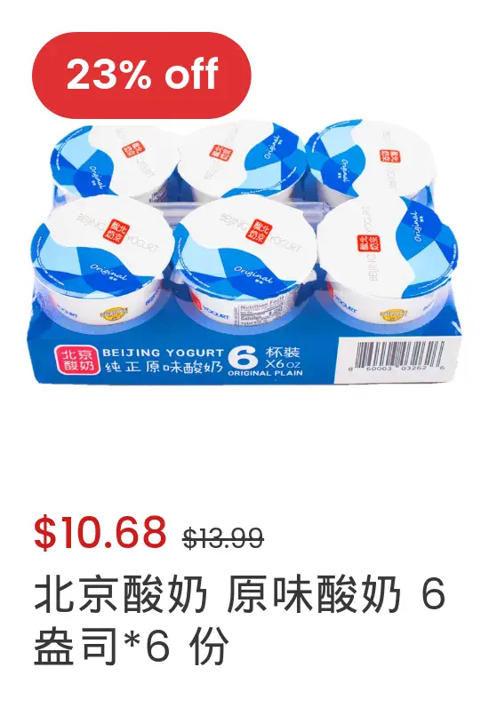 sku index 8