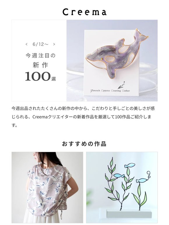 今週注目の新作100選