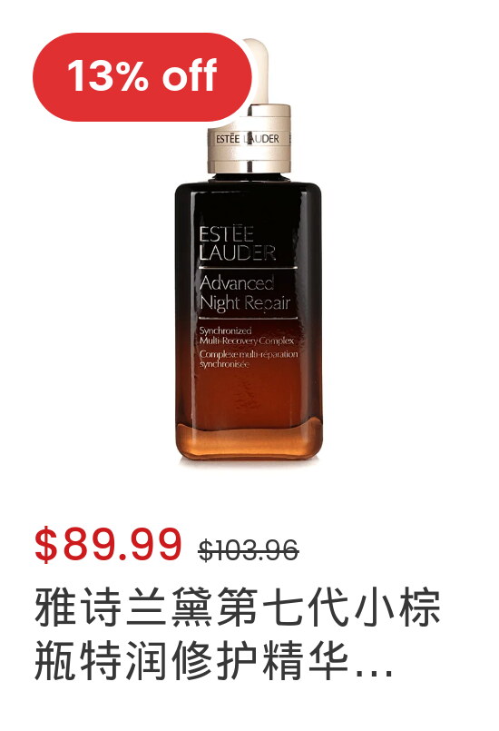 sku index 3