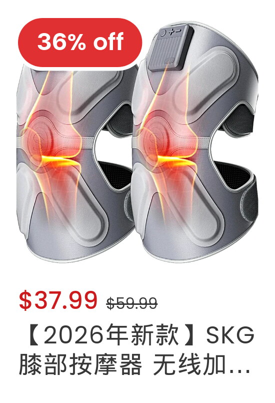 sku index 5