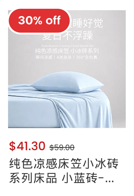 sku index 7