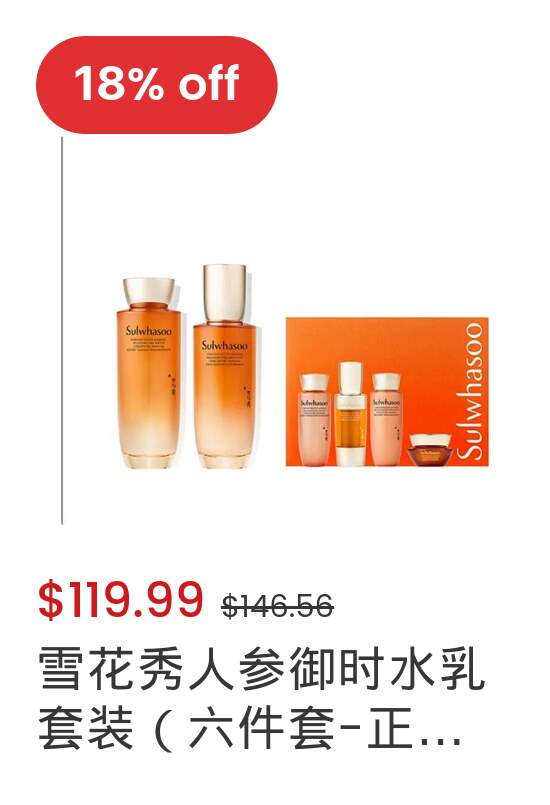 sku index 4
