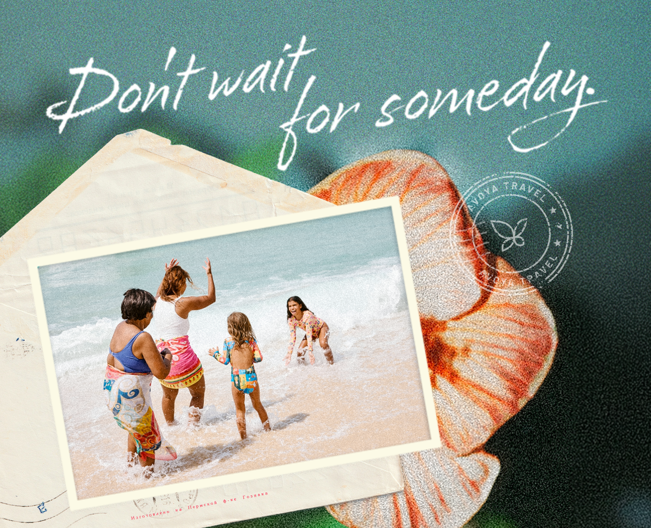 Don't wait for someday