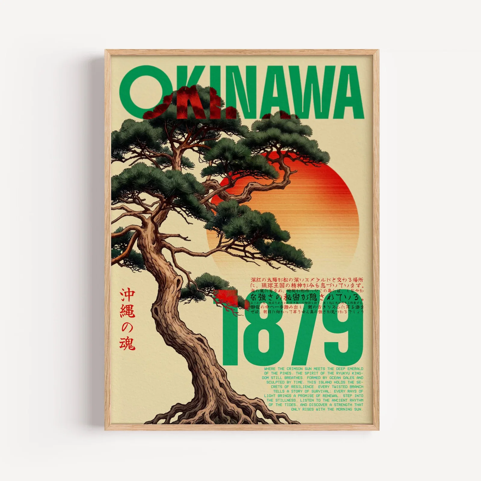 Image of Okinawa 1879 Japanese Art Print