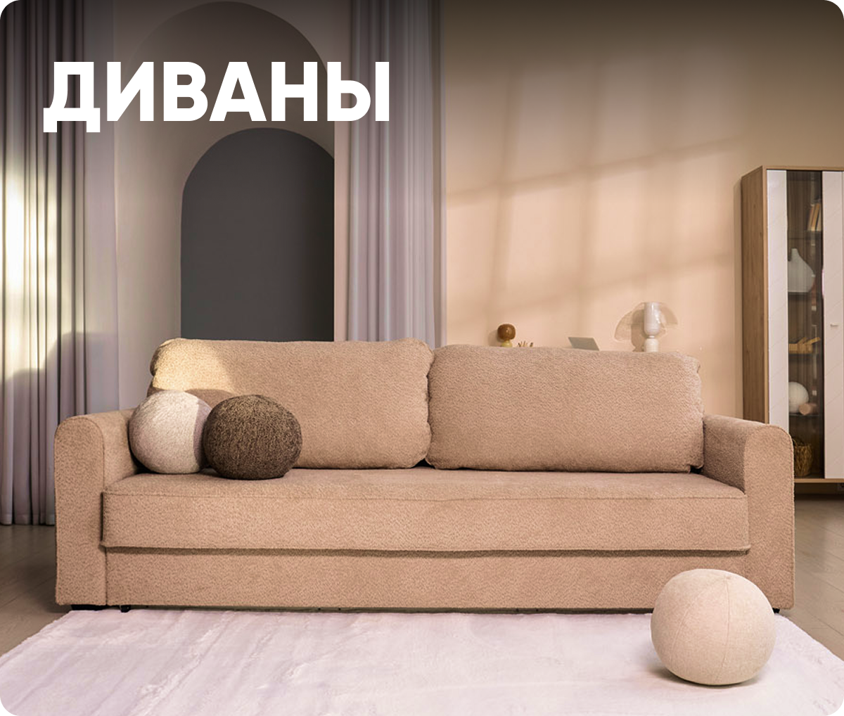 Чехлы